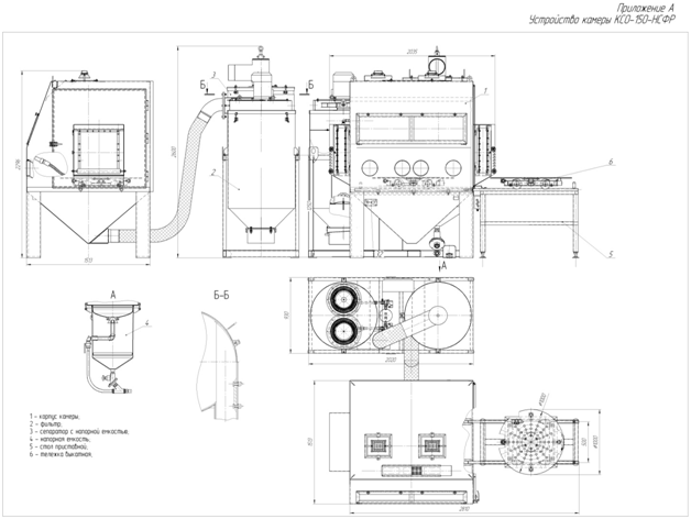 Пескоструйная камера чертежи